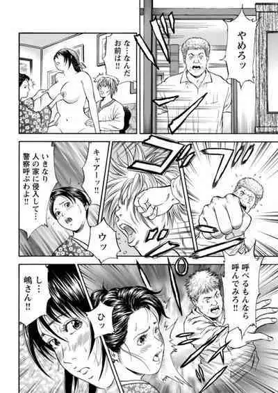 Ohitoyoshi Bijo no Midarana Sekkusu Jijō ~ Damena Otoko no Ecchina Onegai o Kotowarikirezu ni... ～ 1