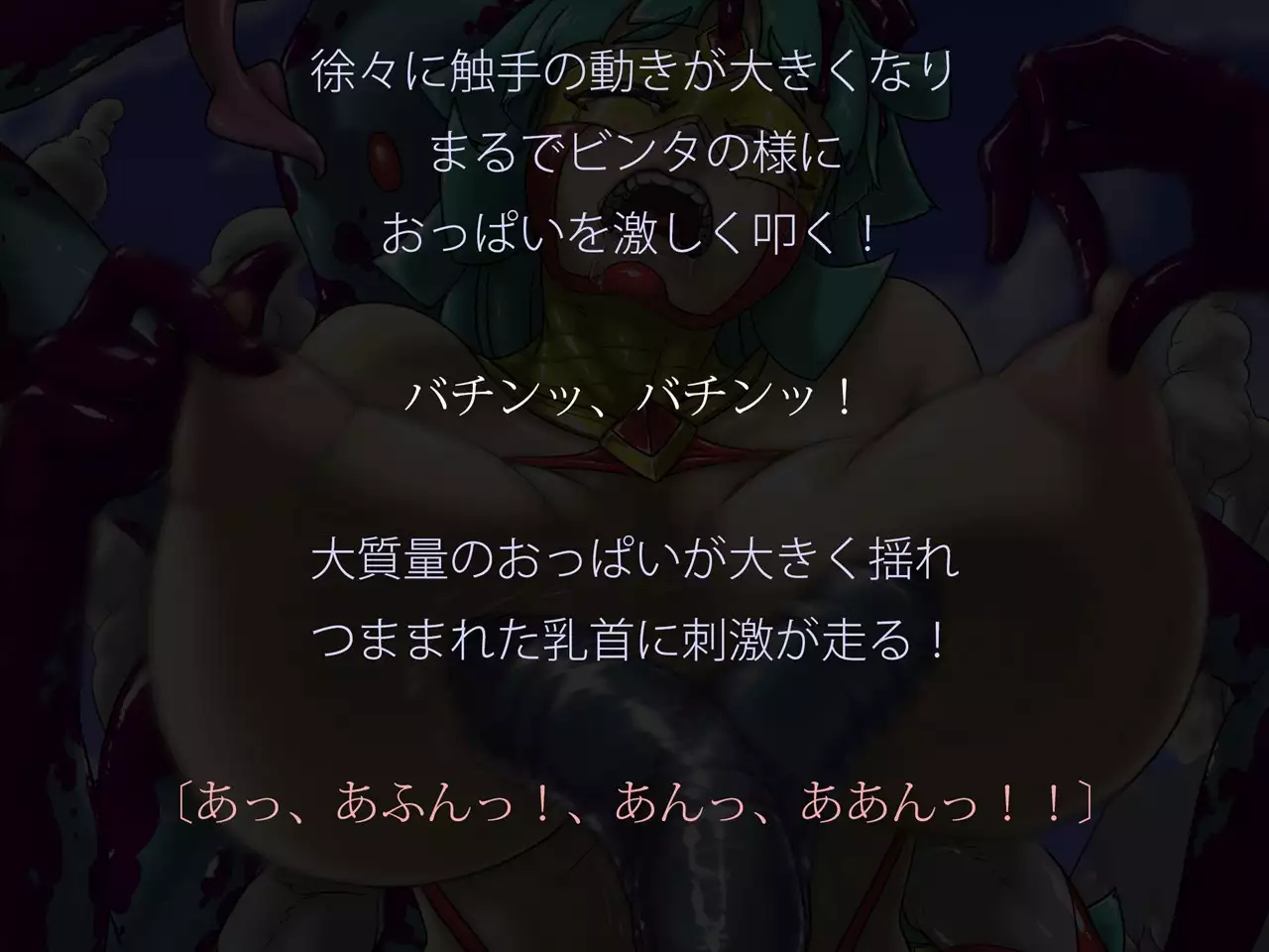 Miracle ☆ My-chan