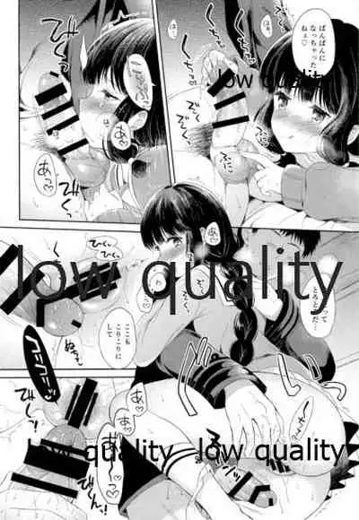 (C92) [Panda ga Ippiki. (Komizu Miko)] Kitakami-san to Teitoku ga Isshoni Kurasu Ohanashi Soushuuhen (Kantai Collection -KanColle-)