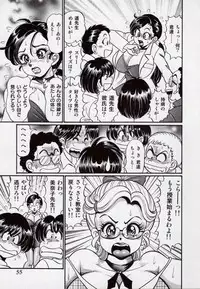[Watanabe Wataru] Minako Sensei - Bakunyuu Kyoushitsu | Ms. Minako's Titi classroom