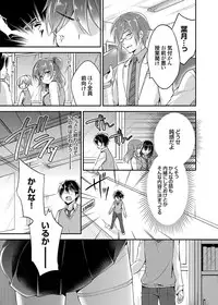 COMIC Grape Vol. 21 [Digital]