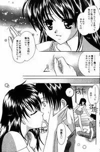 Manga Bangaichi 2005-08