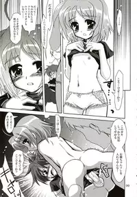 (ComiComi11) [PLUM (Kanna)] Mahou Shoujo Magical SEED DESTINY (Mahou Shoujo Lyrical Nanoha)