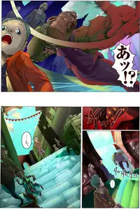 [Kame no Onaka] Suteki na Yume wo Arigatou Dai 7-wa + ALMID (Omake)