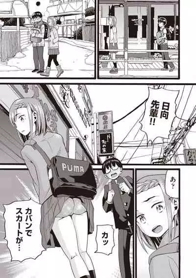 COMIC AUN 2020-04