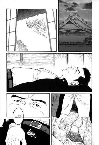 Gedou no Ie Gekan | House of Brutes Vol. 3 Ch. 2