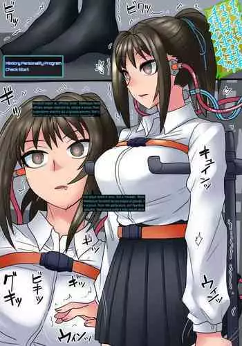 Cool Bishoujo Remodeling Ch13?Program Correction Edition