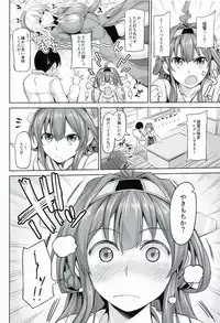 (C86) [Honnou to Yokubou no Gyuutan (Yorisuke)] No! de-su Mou Tomarenai ne- Kai Ni (Kantai Collection -KanColle-)