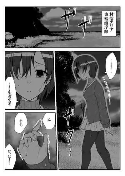 Deremasu Battle Royale