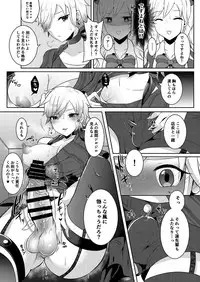 Boku ga Hitomebore Shita Gothic Onee-san wa Futanari datta Ken 2