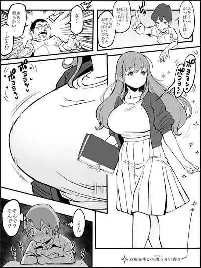 [Ailail (Ail)] fanbox Boku ni Harem SeFri ga Dekita Riyuu Tsudzuki 01-09