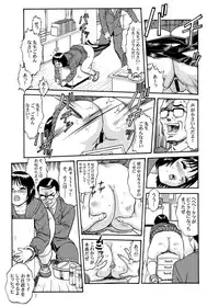 [SAKURA gyunyu] Chichi Dan Tou - The Boob Warhead - Vol.4