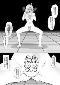 Shin Maou ni Tsukamatta Sannin