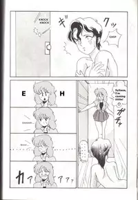 Ocha no Ko Saisai 4