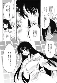 [Anthology] Ero Shota 18 - Kindan X Zetsuai X Otokonoko
