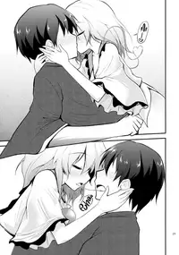 (C83) [Area-S (Dra)] Sanmusu ga Arawareta! | The Triple Girls Have Arrived! (Touhou Project) [English] [ATF]