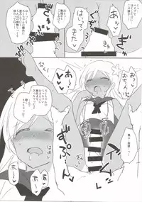 (C89) [gallop (shige)] Kashima 6 Ro-chan 9 (Kantai Collection -KanColle-)