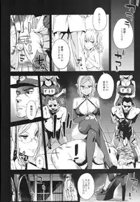 (C91) [Fatalpulse (Asanagi)] Victim Girls 22 Joou Kashima no Choukyou Nisshi + Gareki 24 (Kantai Collection -KanColle-)