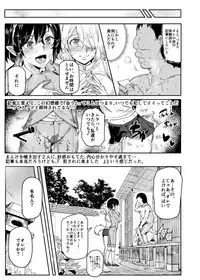 [Nyuu Koubou (Nyuu)] Oidemase!! Jiyuu Fuuzoku Gensoukyou 2-haku 3-kka no Tabi - Moriya Jinja & Tengu Heni (Touhou Project) [Digital]