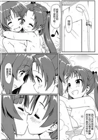 (C90) [Kaminari-neko (Eitarou)] Miho to Anzu no Naisho no Himegoto (Girls und Panzer) [Chinese] [一匙咖啡豆汉化组]