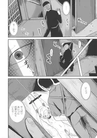 [Kugami Annin] Ingyaku Cemetery