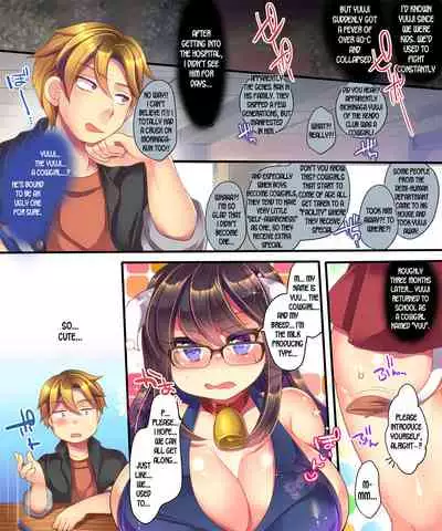 Ore ga TS Ushiko ni Natta Jijou | Dude, I turned into a Cowgirl?!