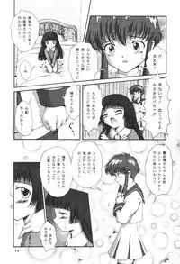 (C61) [Jitsuyou Tosho Fukyuukai (Hotaruri, Pino)] Jouyou Nigou | Adictive II (Angelic Layer, Black Cat)