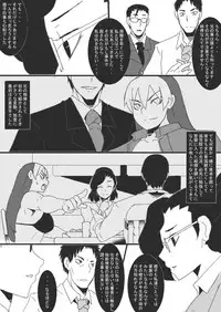 [Junk Island (RYU)] Reijoku no Ori "Choukyou" [Digital]