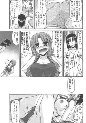 COMIC ペンギンクラブ 2011年10月号