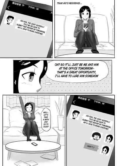 [skyzen] 寄生虫系列 [English] [xinsu] pg. 1-174, 196-268