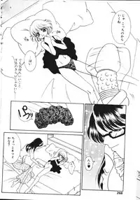 COMIC TENMA 1999-05