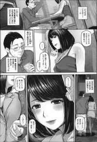 [Inoue Makito] Gekka Bijin