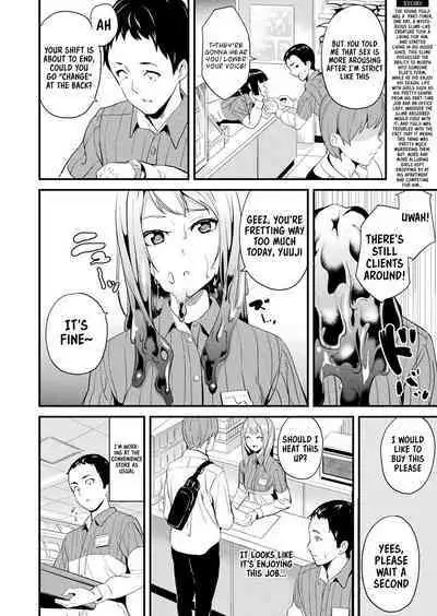 [DATE] Doukyo Suru Neneki - Slime living together [English] [Digital]