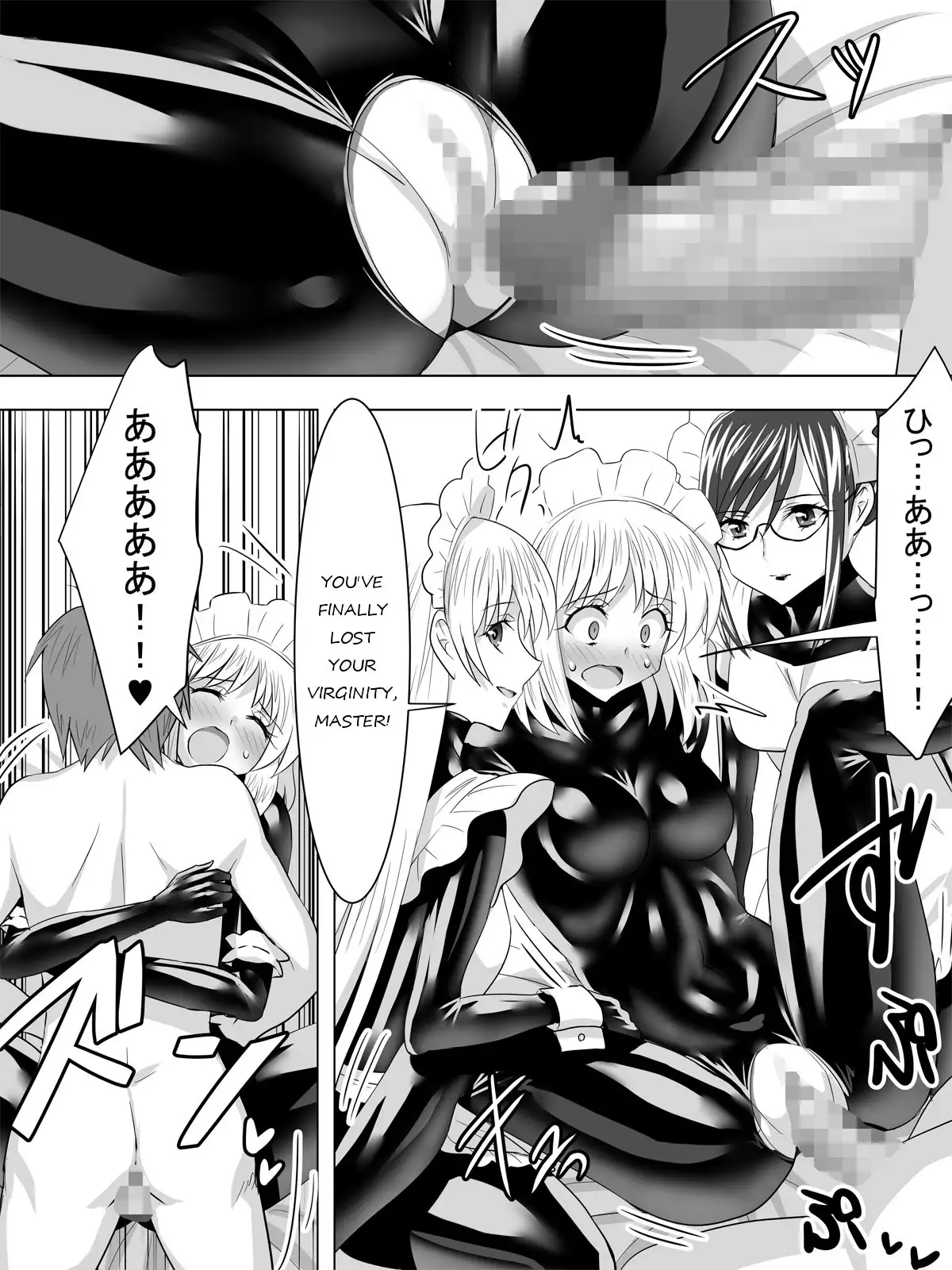Picchiri Suit Maid to Doutei Kizoku | The Maid in the Tight Suit and the Virgin Aristocrat