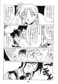 (CR30) [Tsurikichi-Doumei (Various)] Osaka Kintetsu Buffalos Yuushou Kinen Nan Demo R (various)