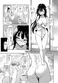 [Michiking] Ane Taiken Jogakuryou 1-4