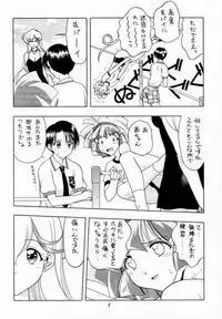 (C56) [Geiwamiwosukuu!! (Karura Syou, Tachi Tsubaki)] Screw Drive (Mahou Tsukai Tai!, To Heart)