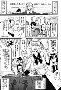 Comic JSCK Vol.2 2016-01