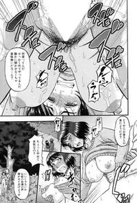 COMIC MILF 2015-02 Vol. 22