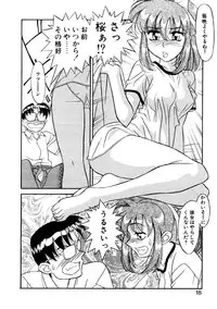 [Yanagi Masashi] Sisters Brothers