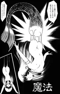 Melon Comic No. 01, メロンコミック 昭和59年6月号