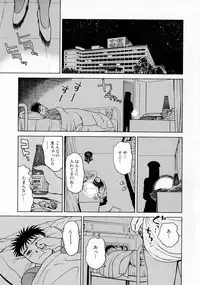 [Kimisaki Bunka (H-magic)] Yumeiro Omoi