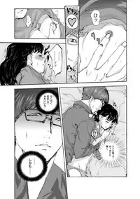 [Pink Tarou] NETORI [Digital]