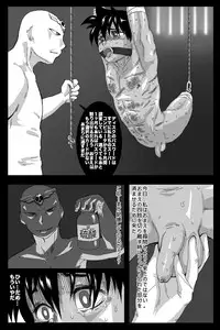 Kuroden
