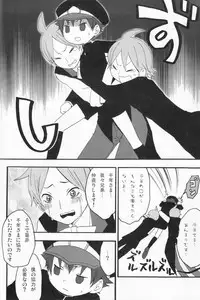 (Shota Scratch 4) [Rorororomo (Various)] Shounen Iro Zukan 7 ~Shao Airen 2~