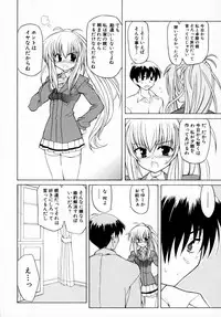 [Anthology] Tsuyokikko - This Girl Is Tsundere!