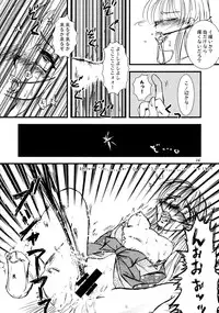 (CT12) [KKI (Kogma Pierre)] Suzu-fuu ni Mau wa Tsugeshi no Hane (Samurai Spirits)