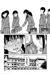 COMIC Mugen Tensei 2016-04
