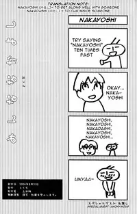 (SUPERKansai10) [Tokuda (Ueda Yuu)] Minna Nakayoshi | How to Get Along Better [English] [Nekoshota]