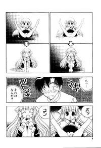[Anthology] Naru Hina Z1 (Various)